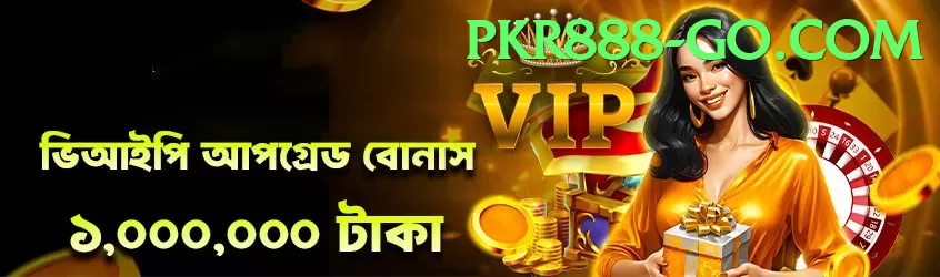 pkr888 game app for Pakistan players - clean and intuitive user interface